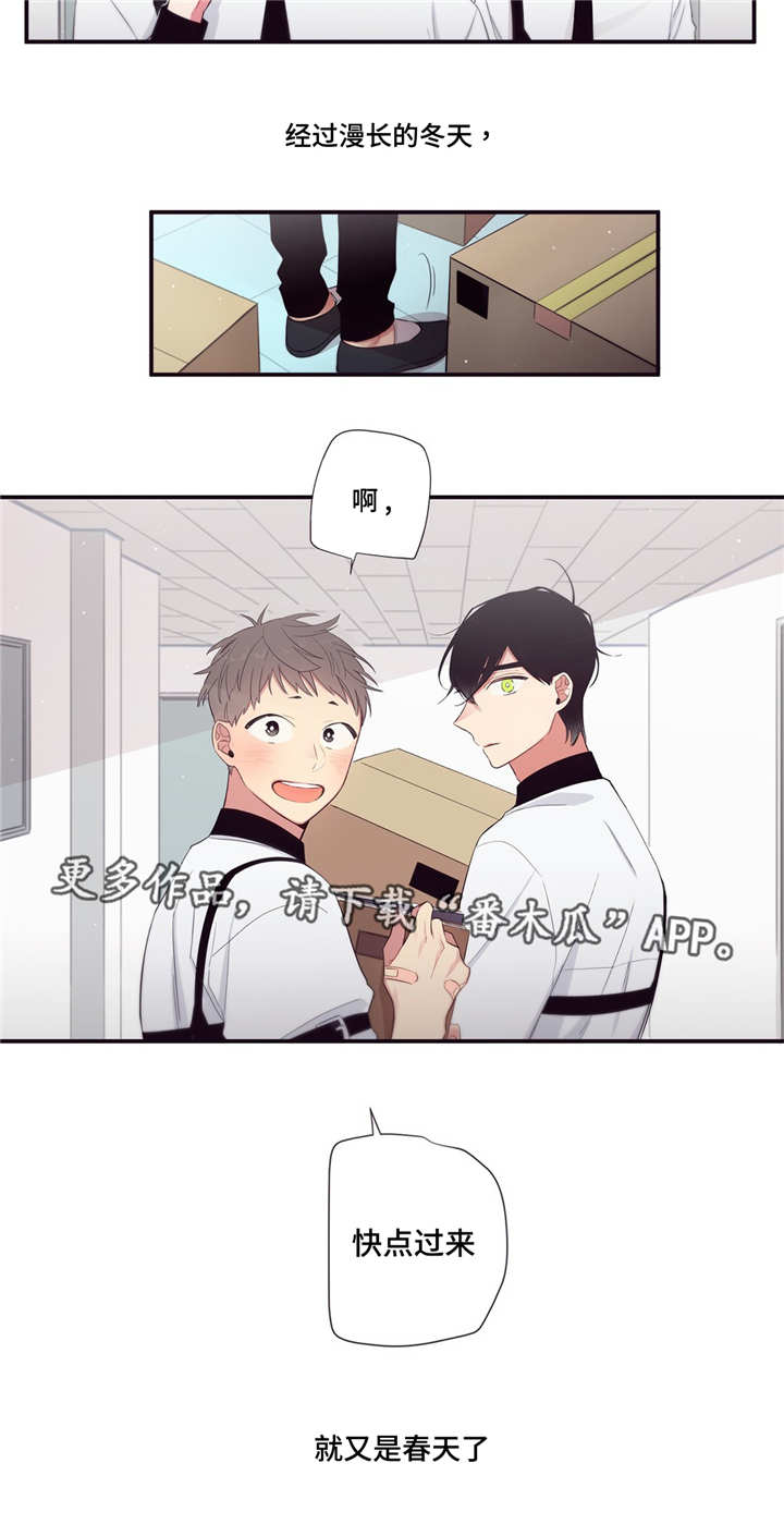 第99章：终章22