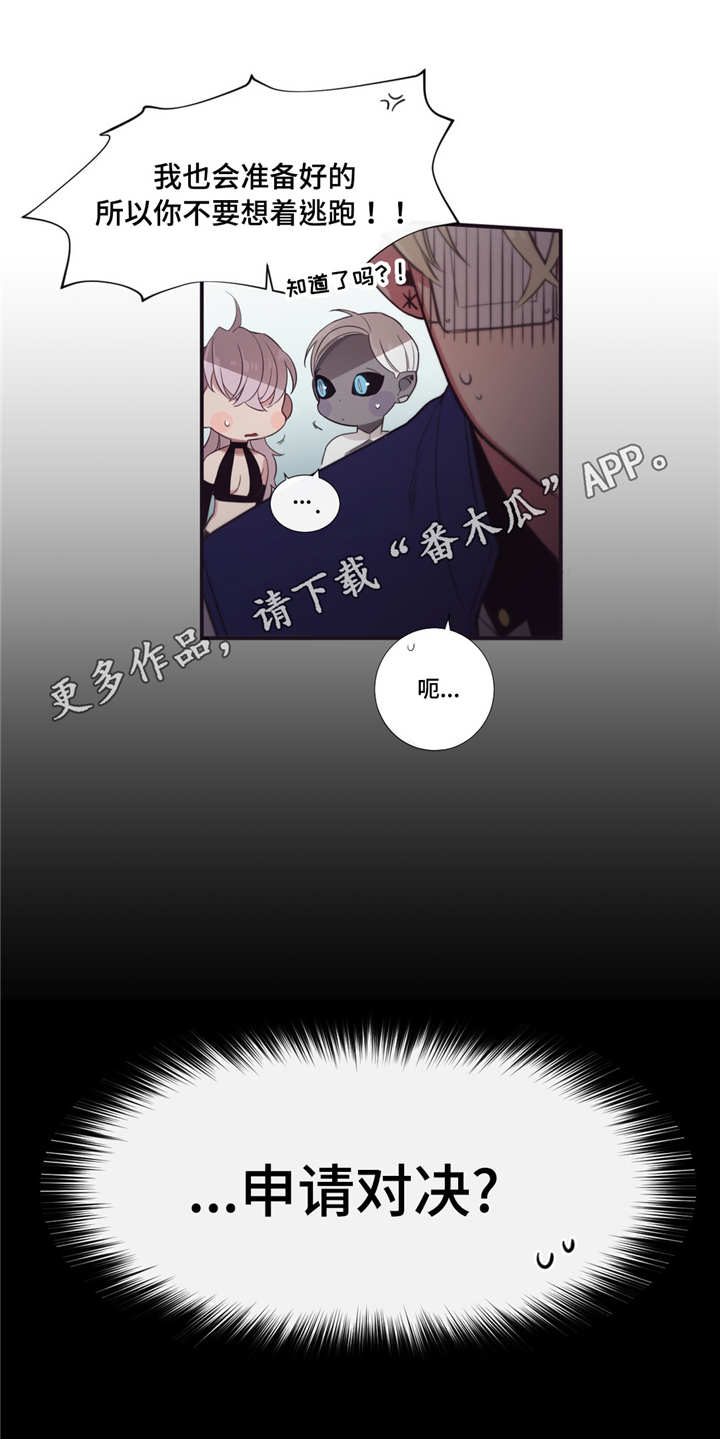 第51章：忙着幸福3