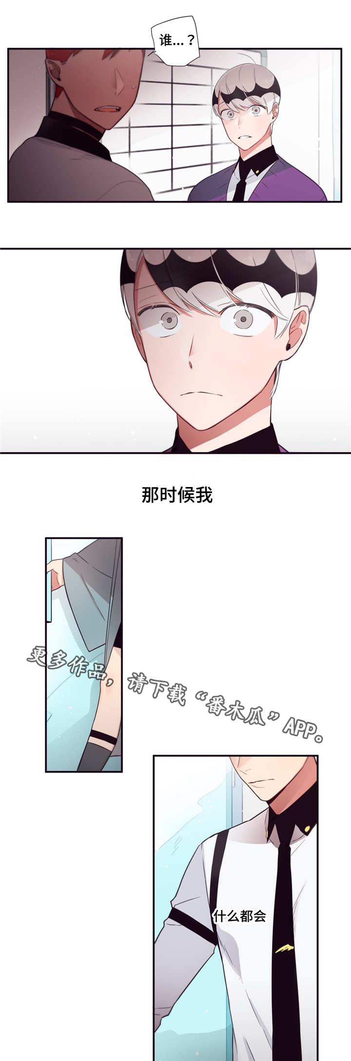 第71章：参考意见11