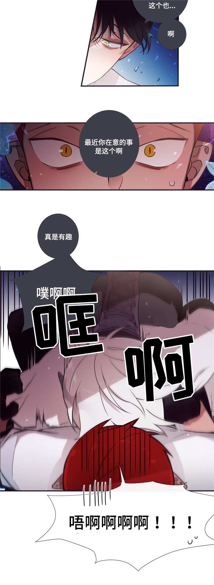 第59章：一起住吗8
