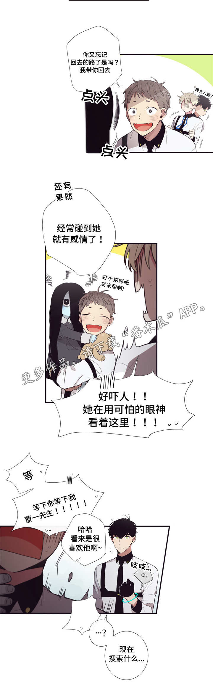 第24章：我不在意9