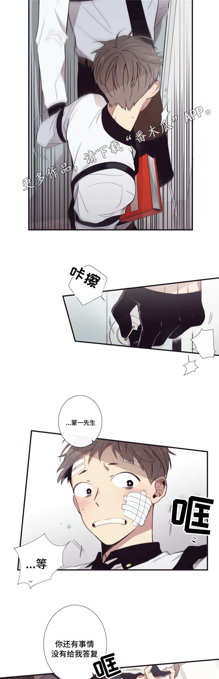 第27章：在我身边7