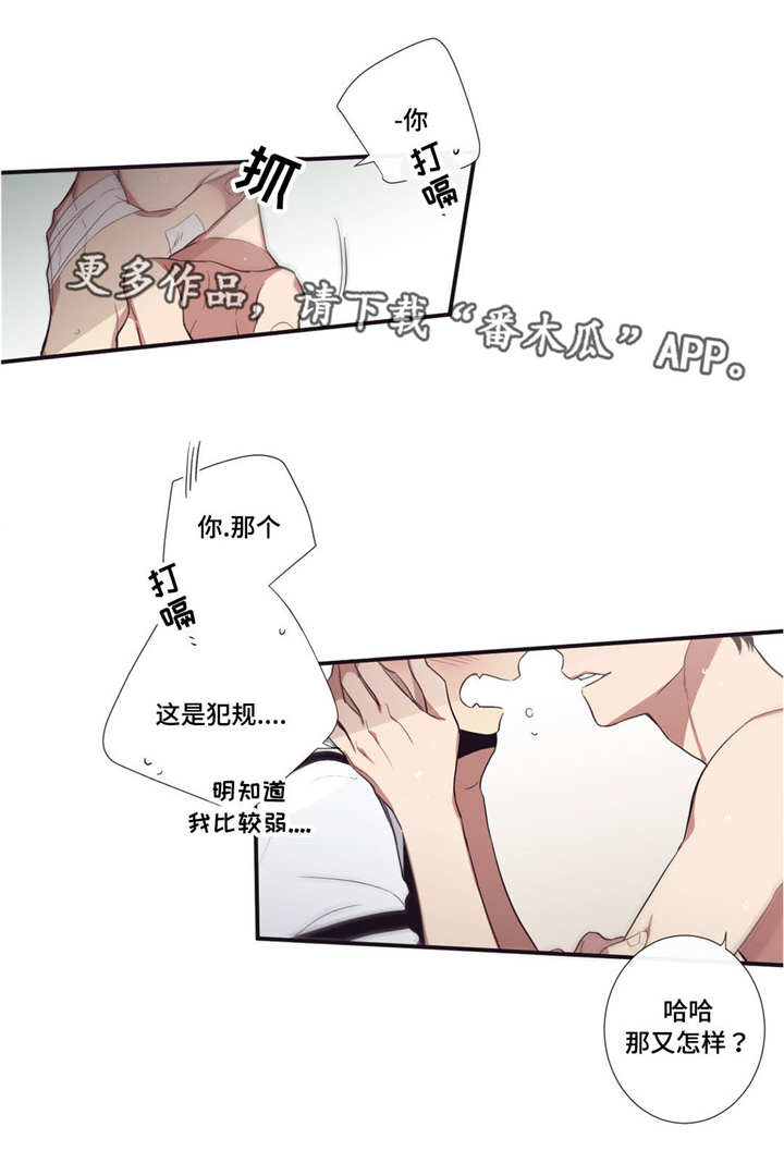 第37章：沉迷的人0