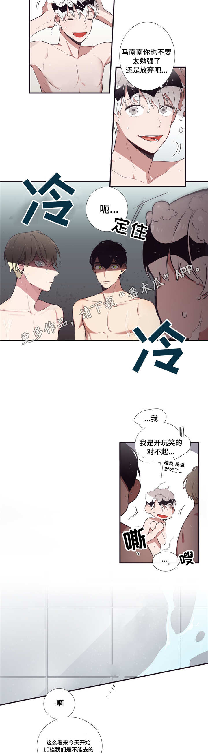第32章：会合得来7