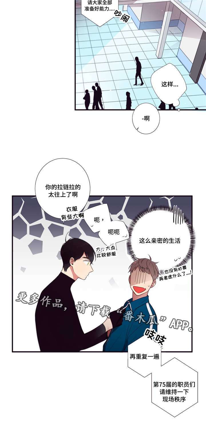 第66章：那不是梦4