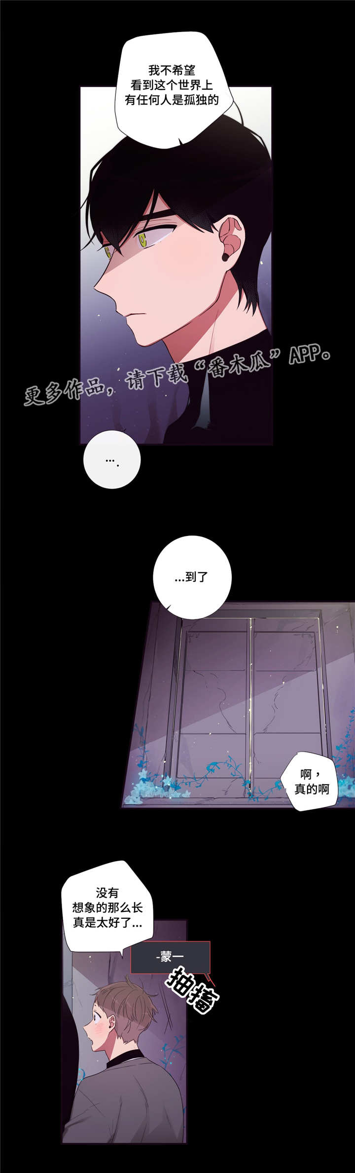 第87章：冥界9