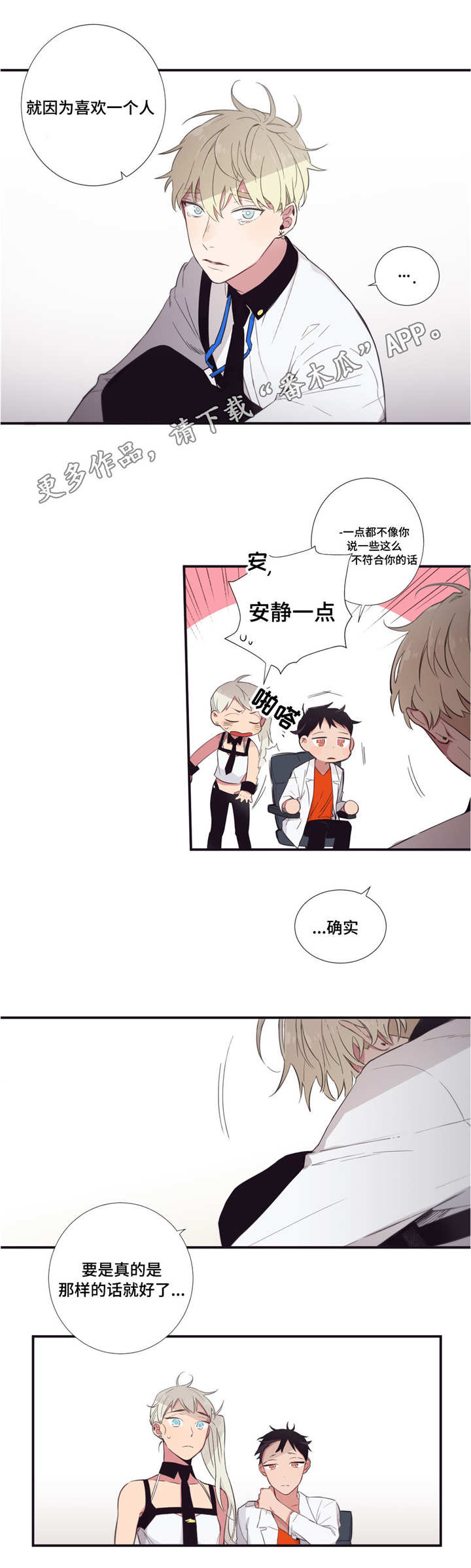 第40章：现在还要3