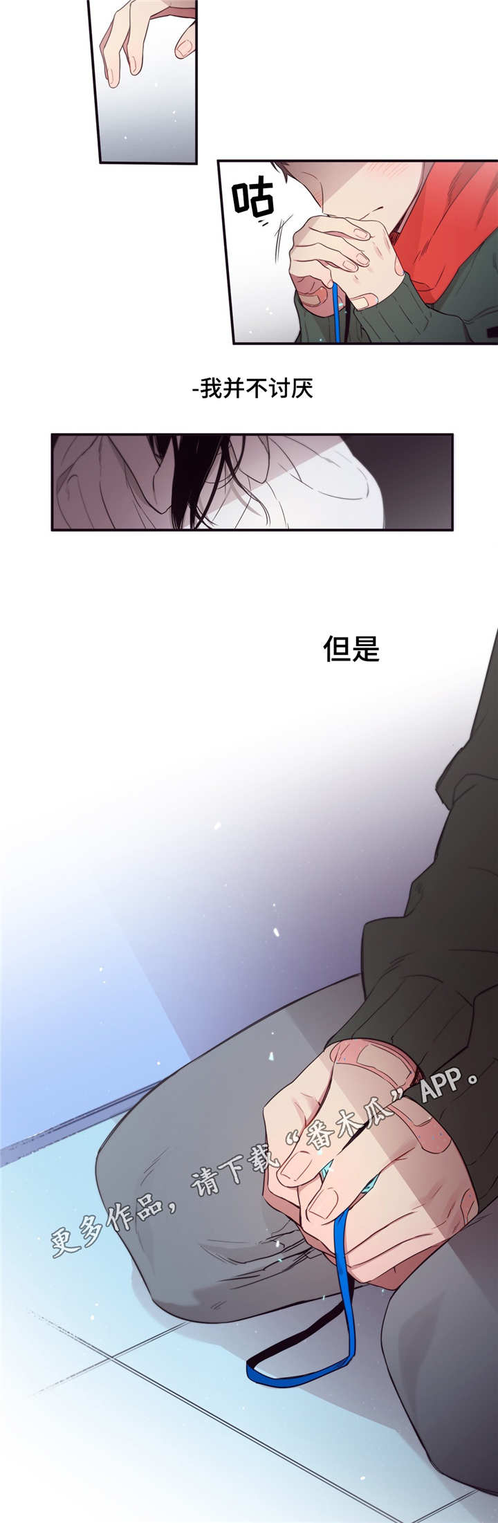 第75章：不是讨厌11