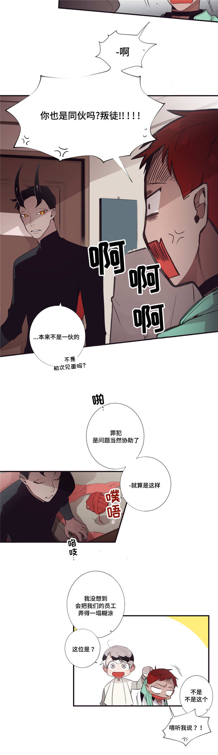 第45章：不能放弃5