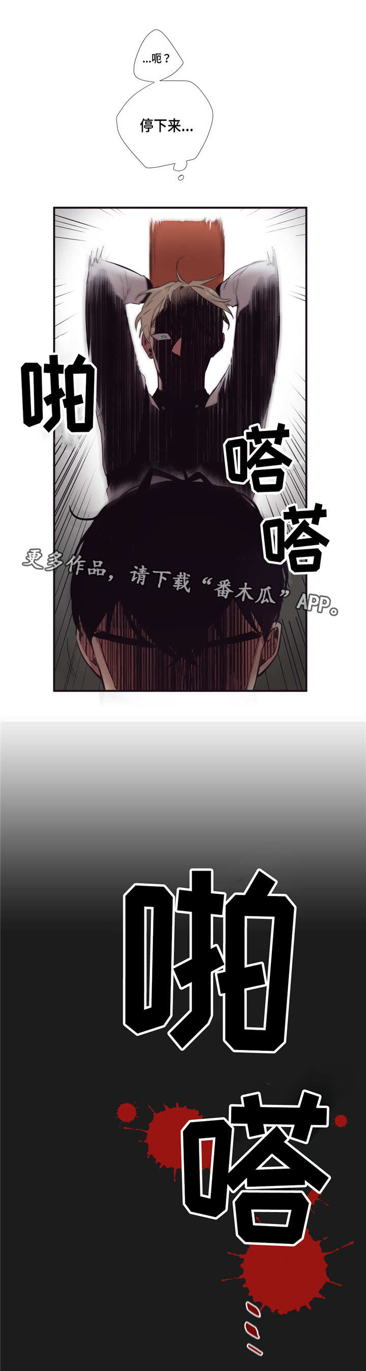 第22章：借我用用2