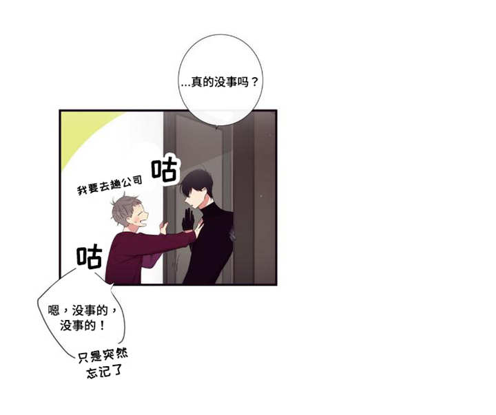 第93章：缺失5