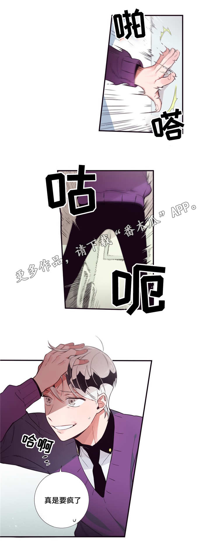 第59章：一起住吗2