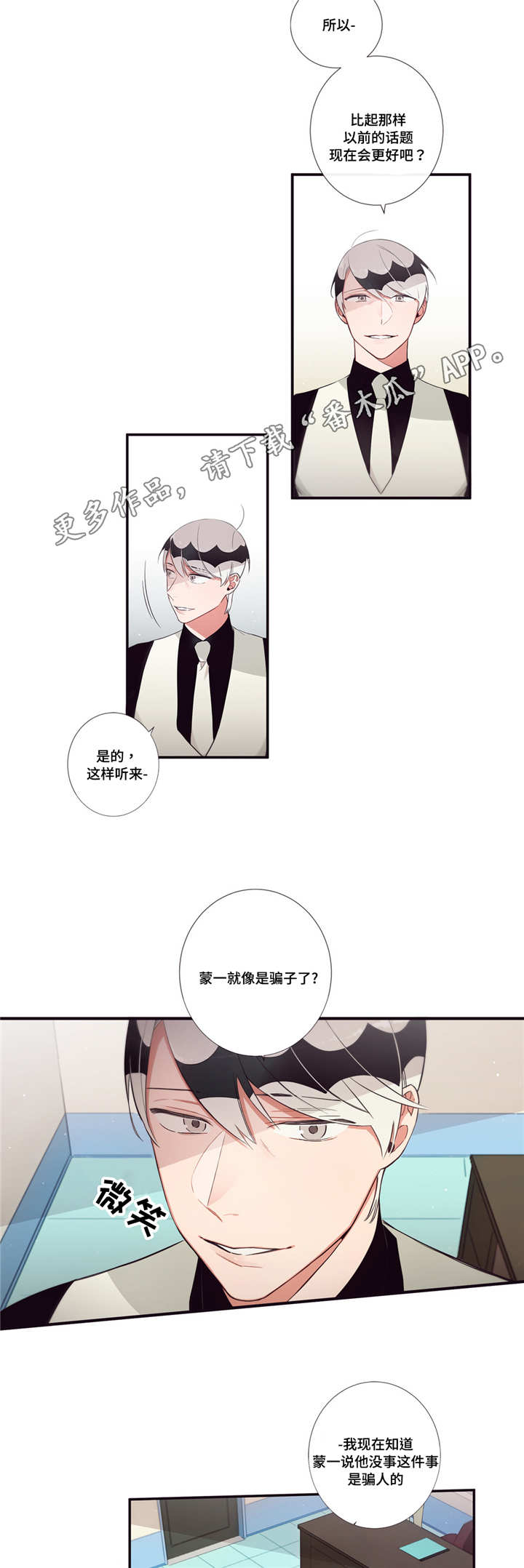 第95章：决心1