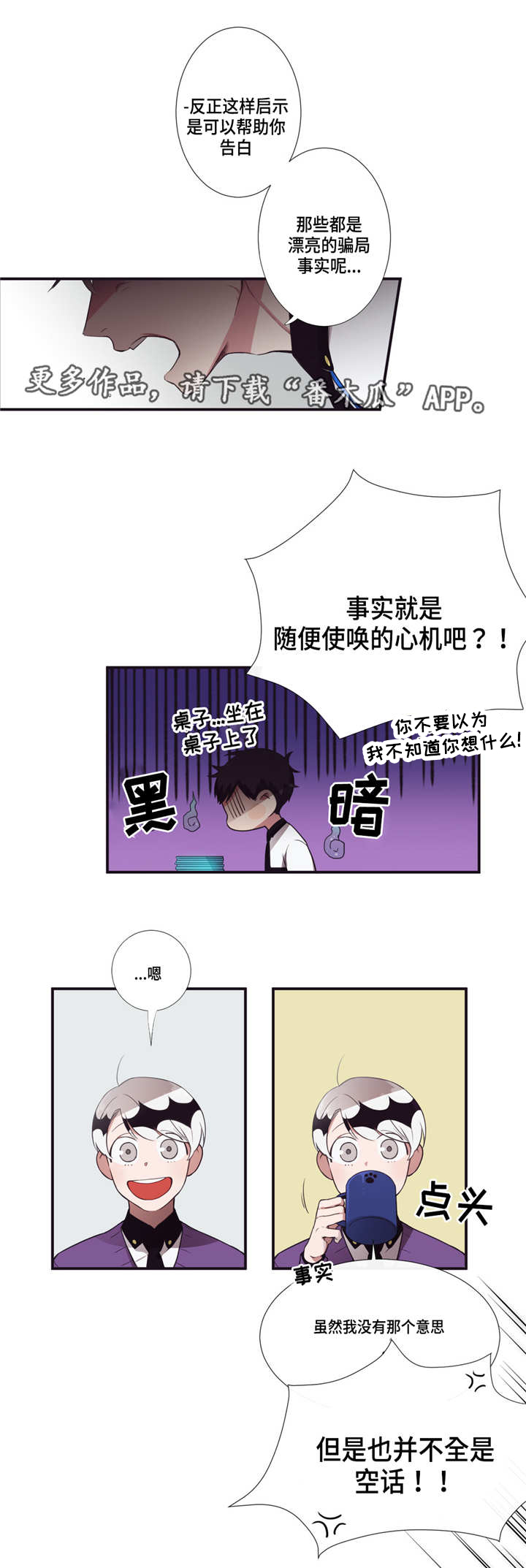 第11章：我来帮你6