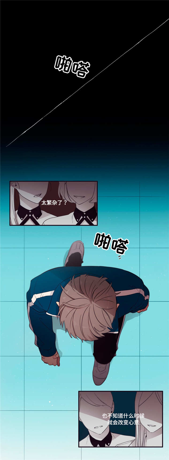 第73章：我想好了6