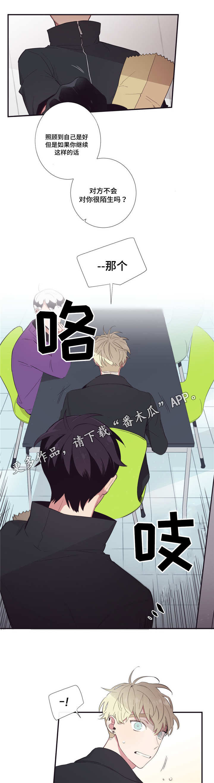 第38章：无可奉告4