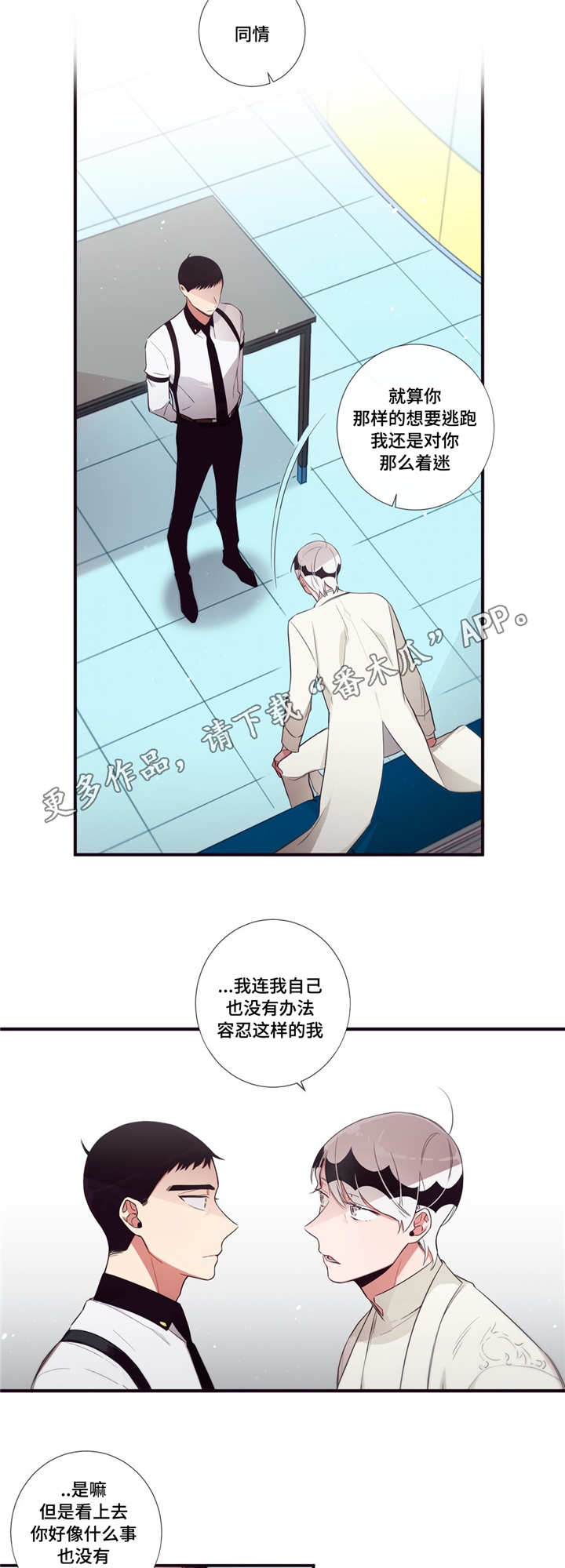 第89章：理由6