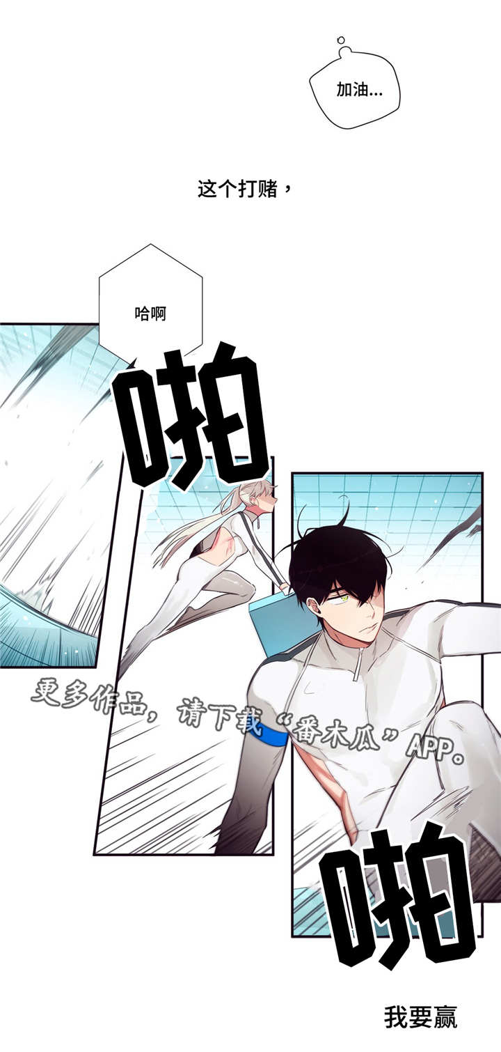 第81章：正面对决3