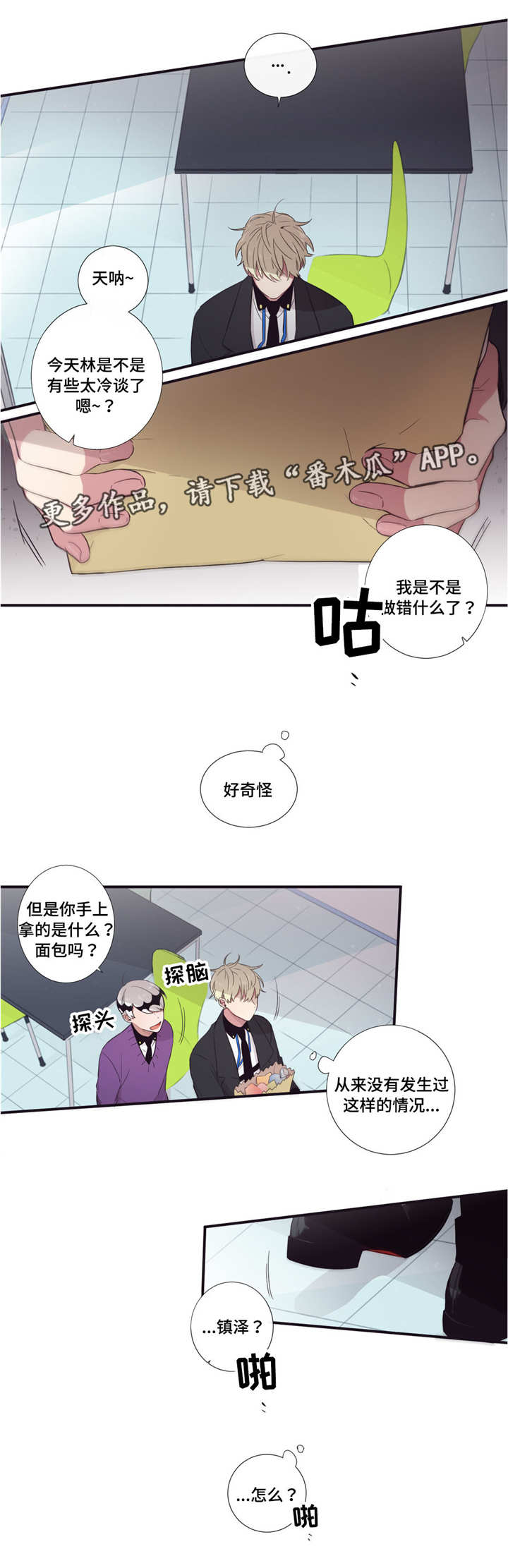 第38章：无可奉告8
