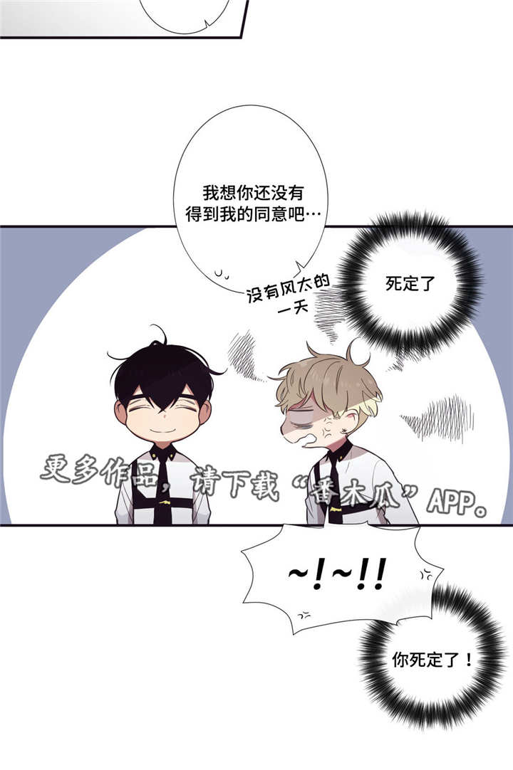 第30章：悉听尊便1