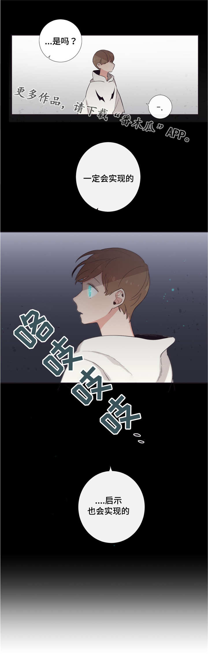 第37章：沉迷的人6