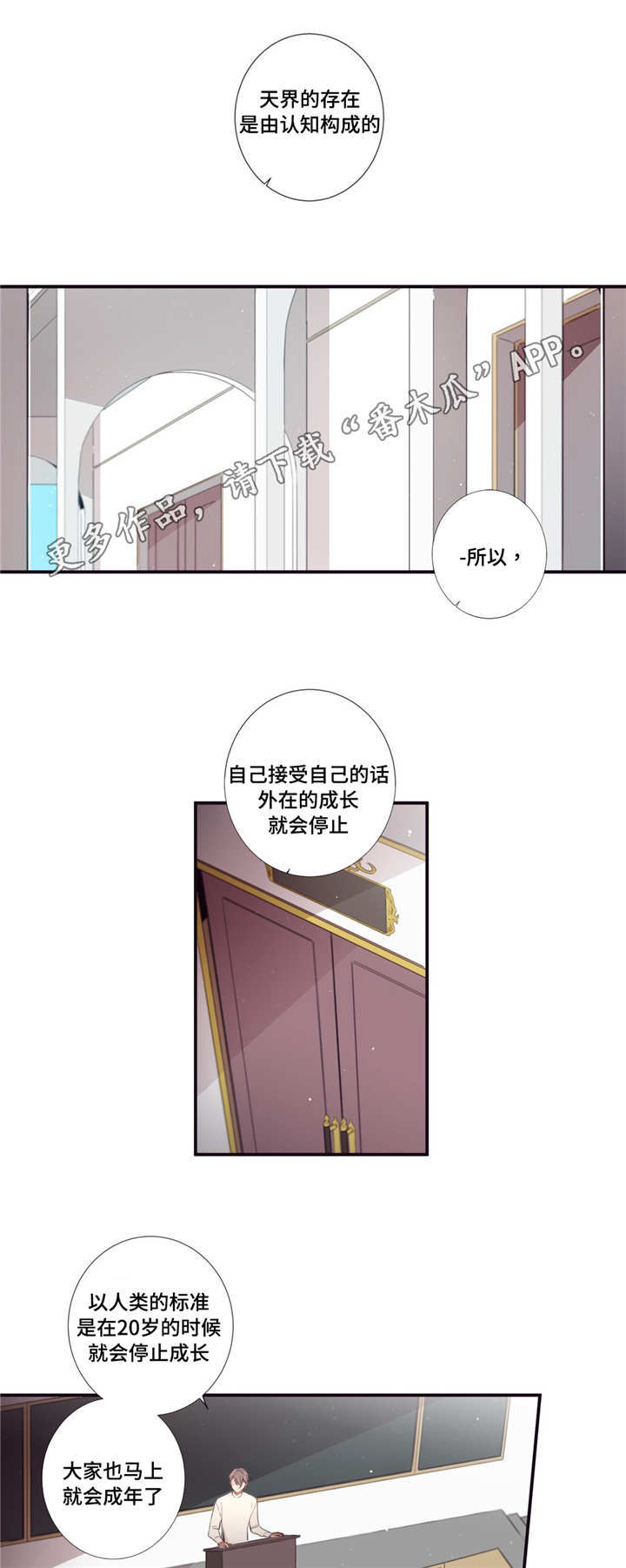 第86章：意外0