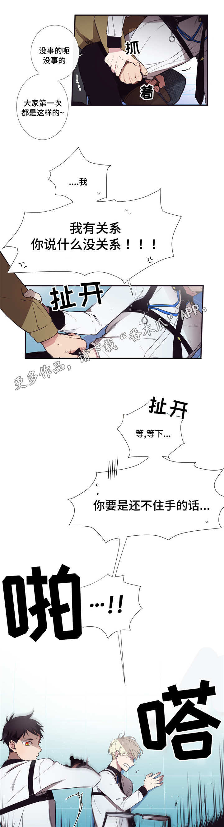 第5章：随心所欲6