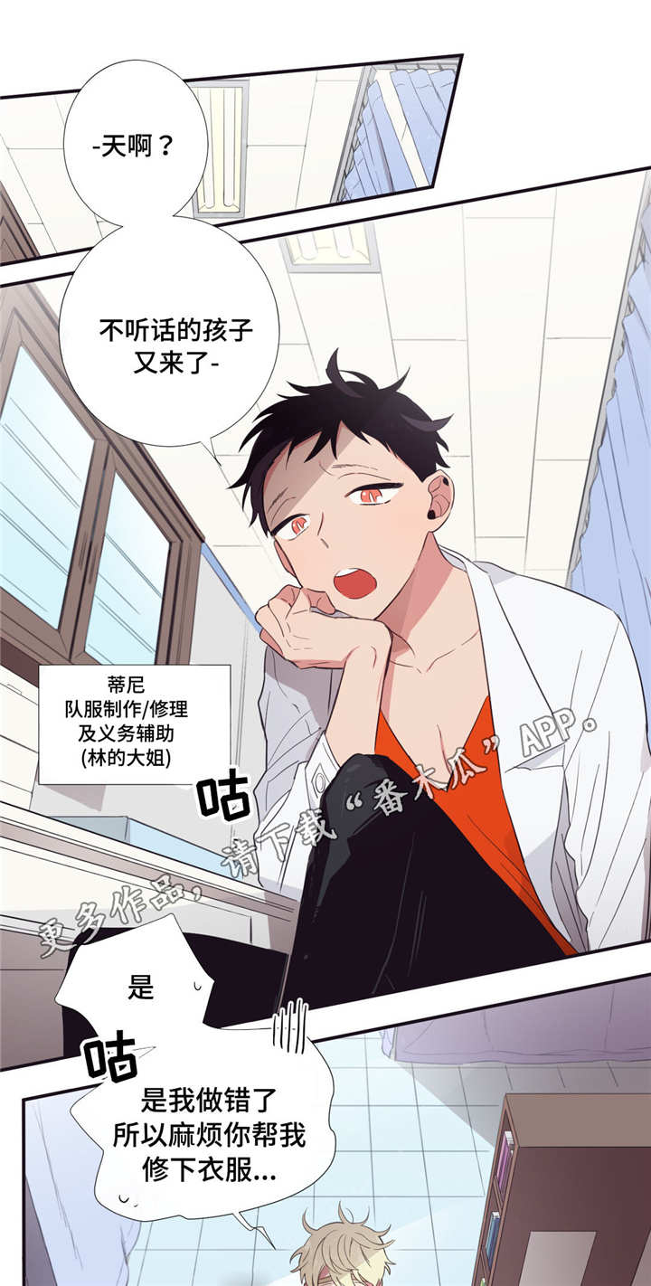 第26章：考虑一下8