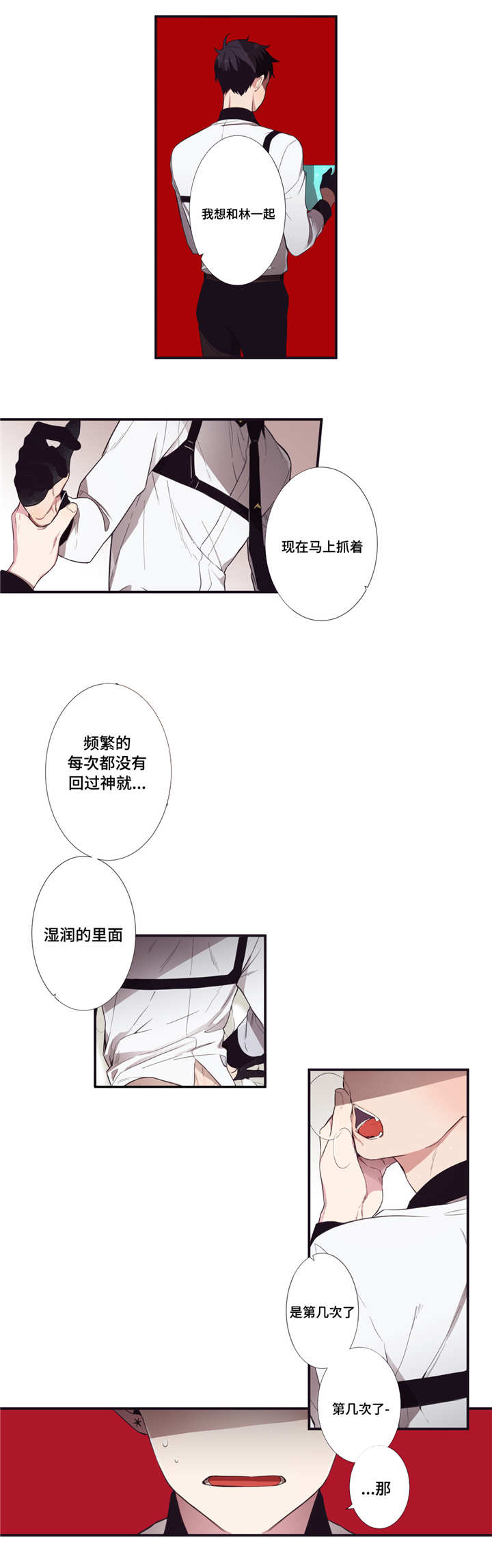 第1章：好主意4