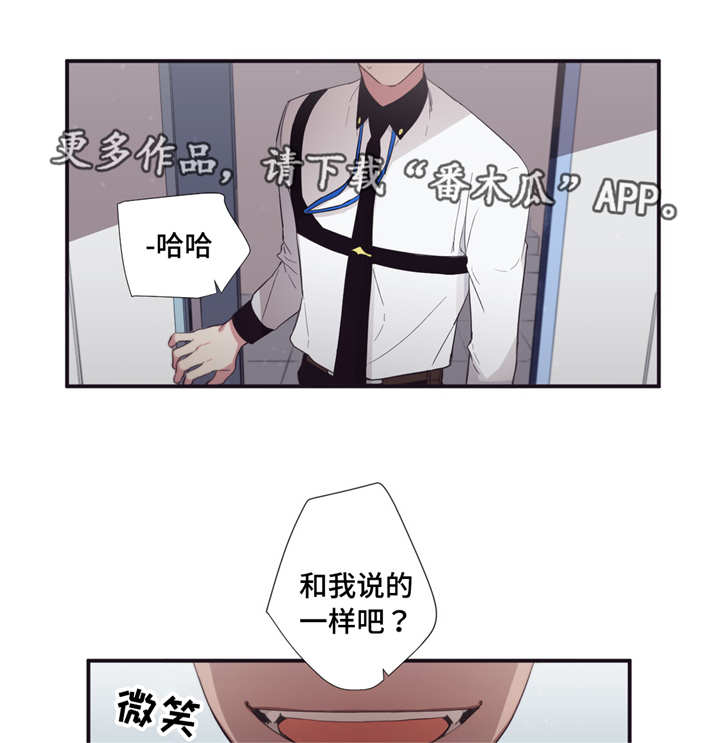 第40章：现在还要9