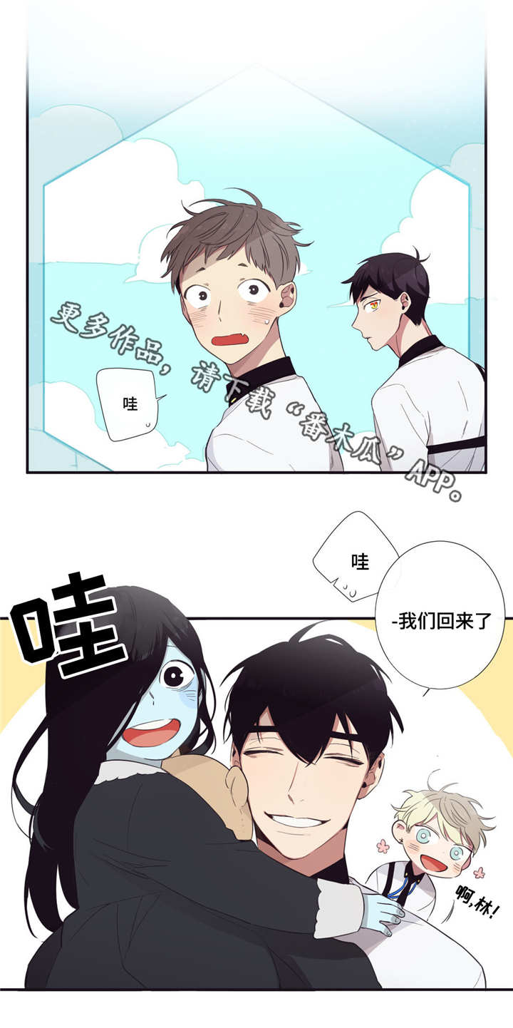 第34章：我回来啦5