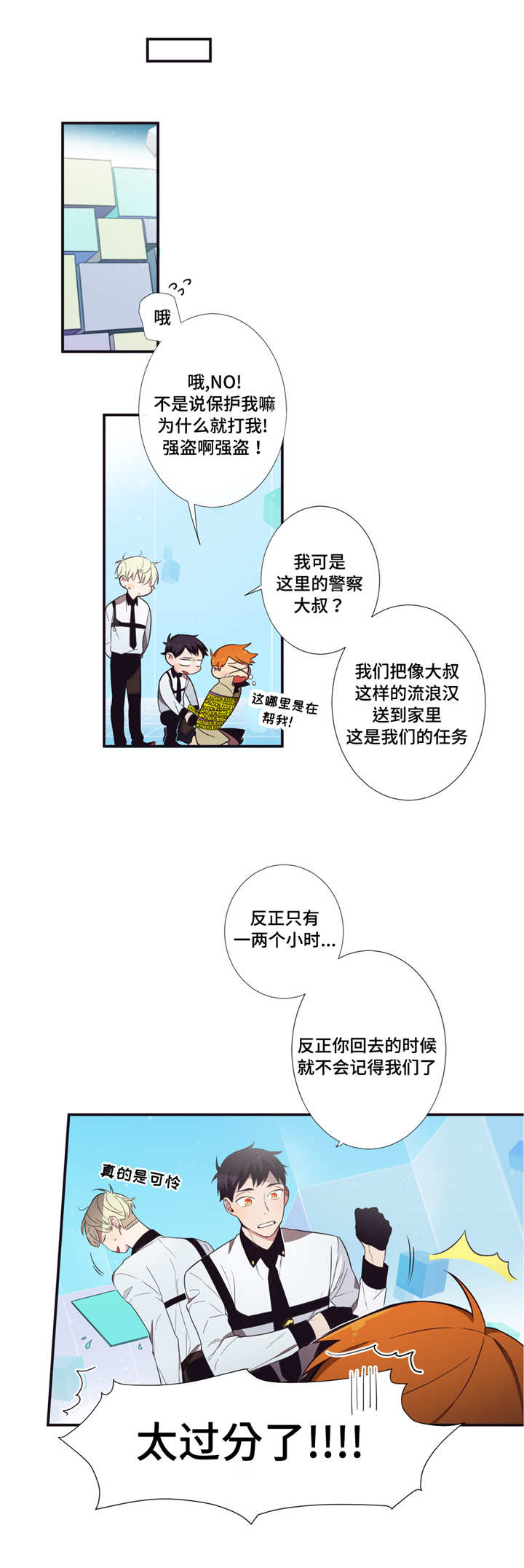 第2章：控制自己4