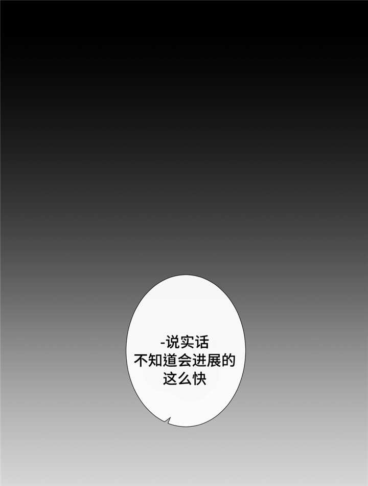 第13章：发烧9