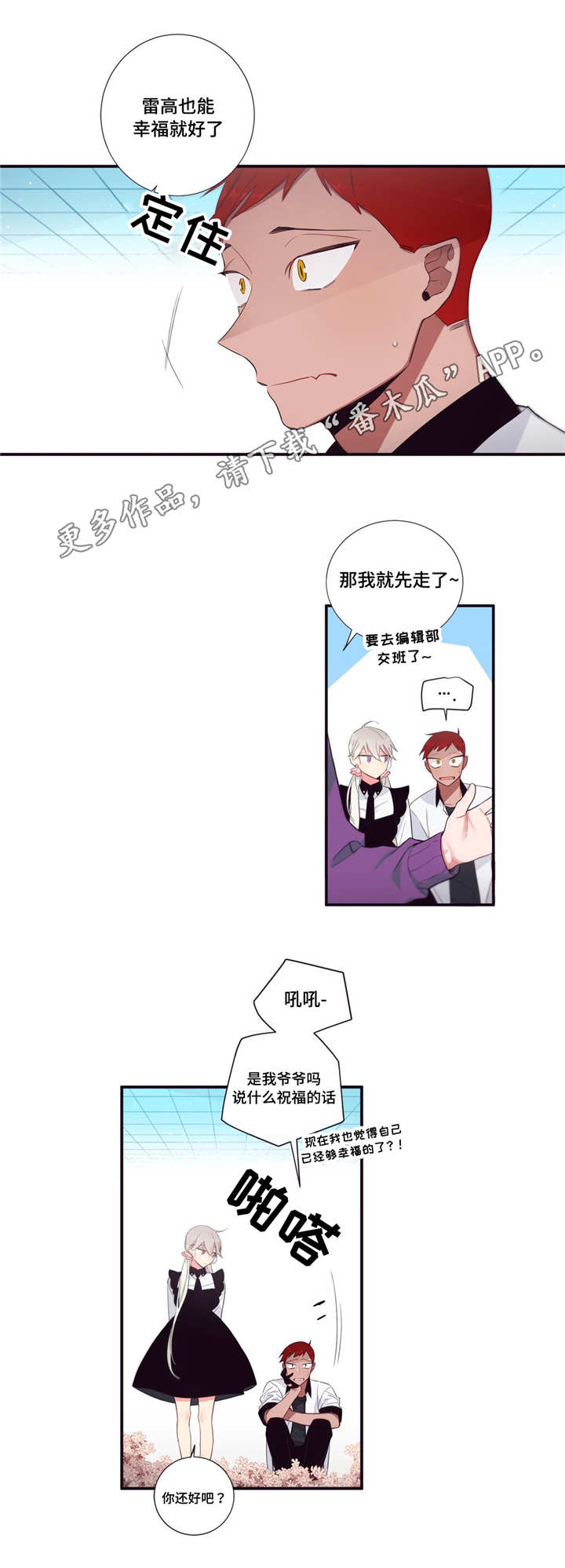 第99章：终章7
