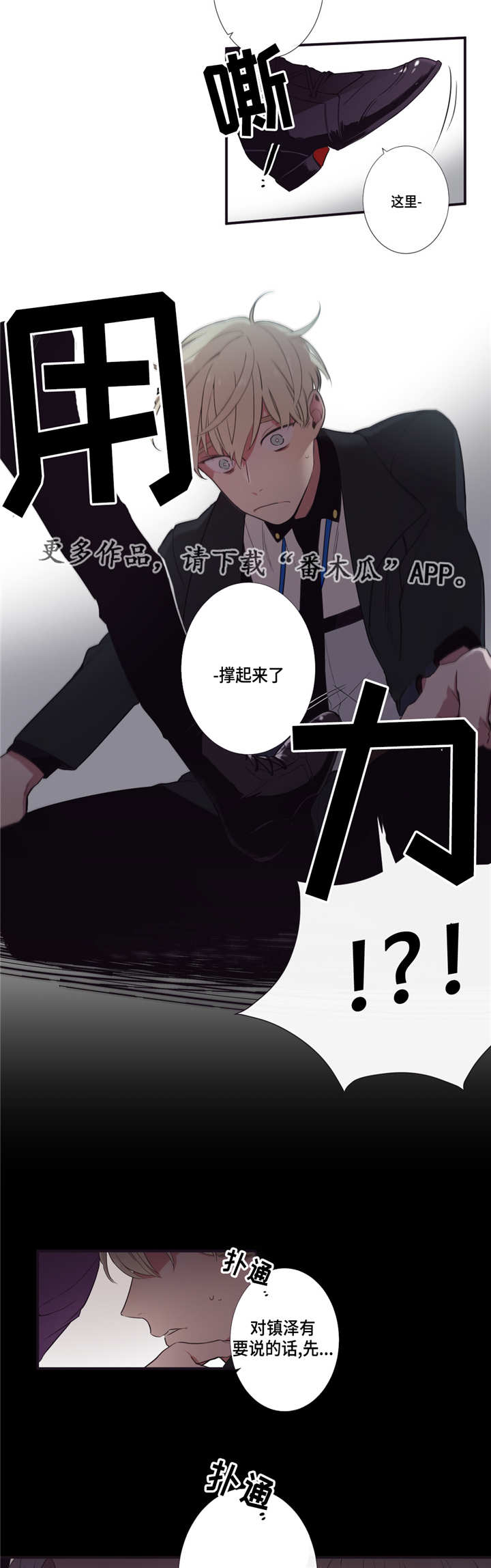 第8章：好喜欢你12