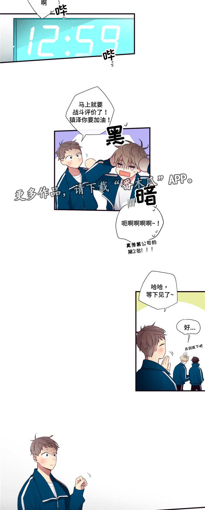 第71章：参考意见2