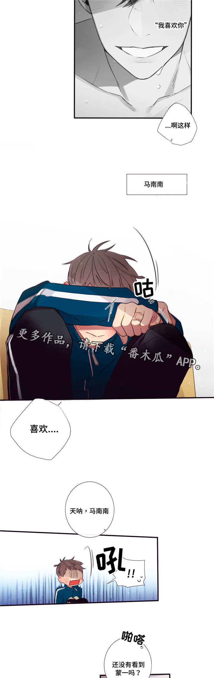 第67章：逃避6