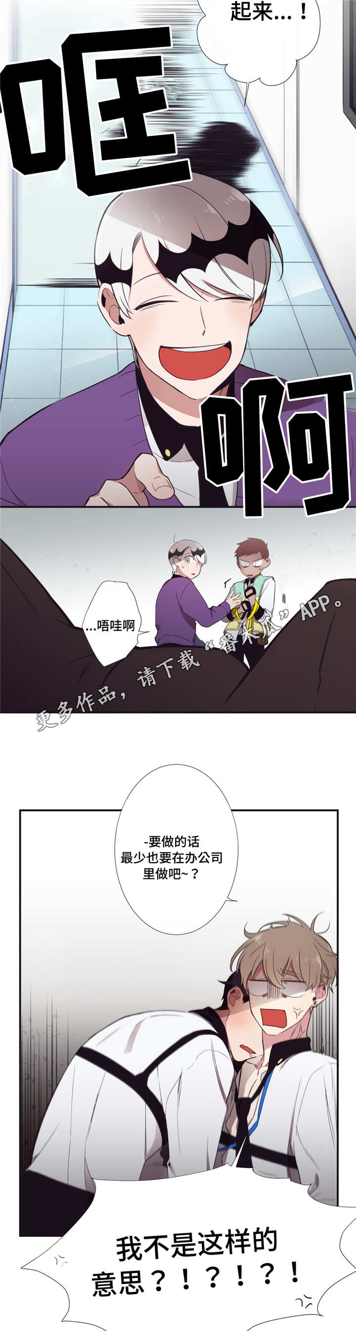 第14章：缔结契约6