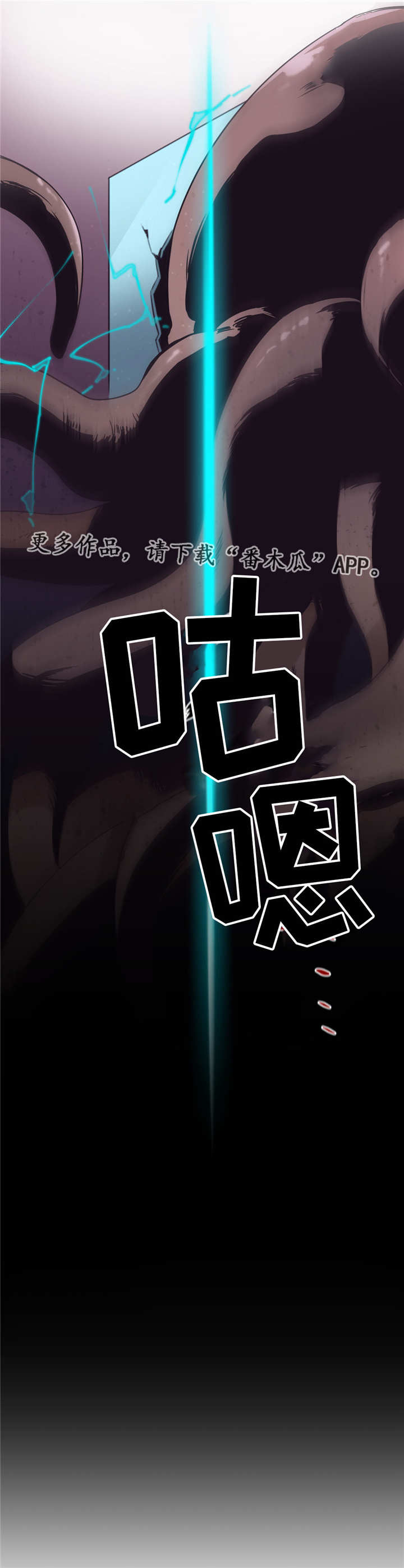 第25章：妖怪集合18