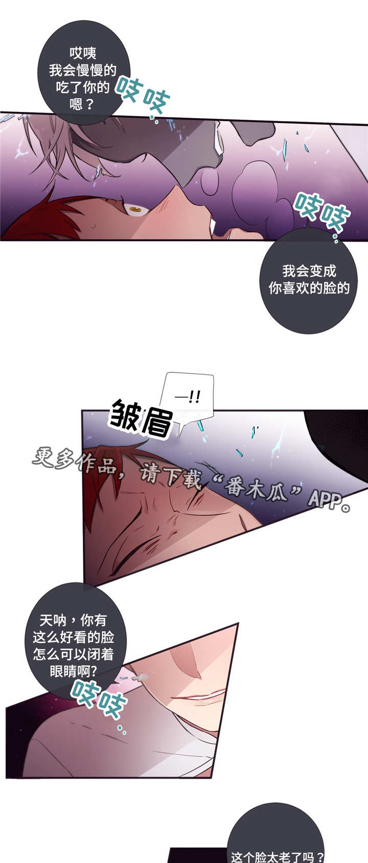 第59章：一起住吗7