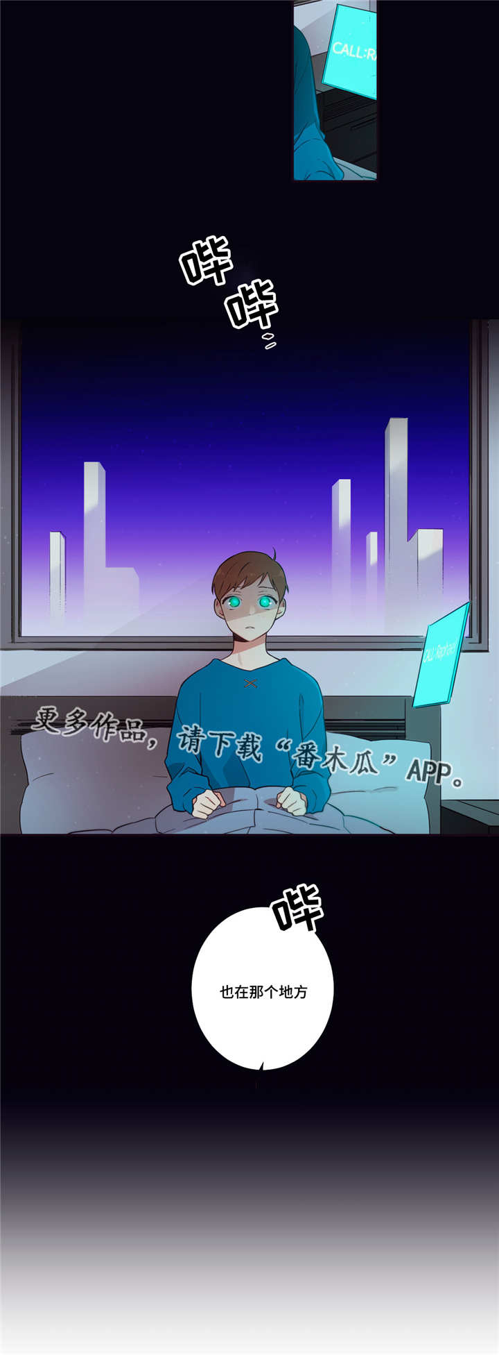 第52章：动情了吧14