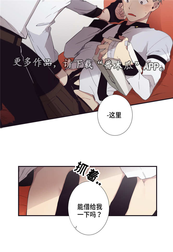 第20章：好好相处11