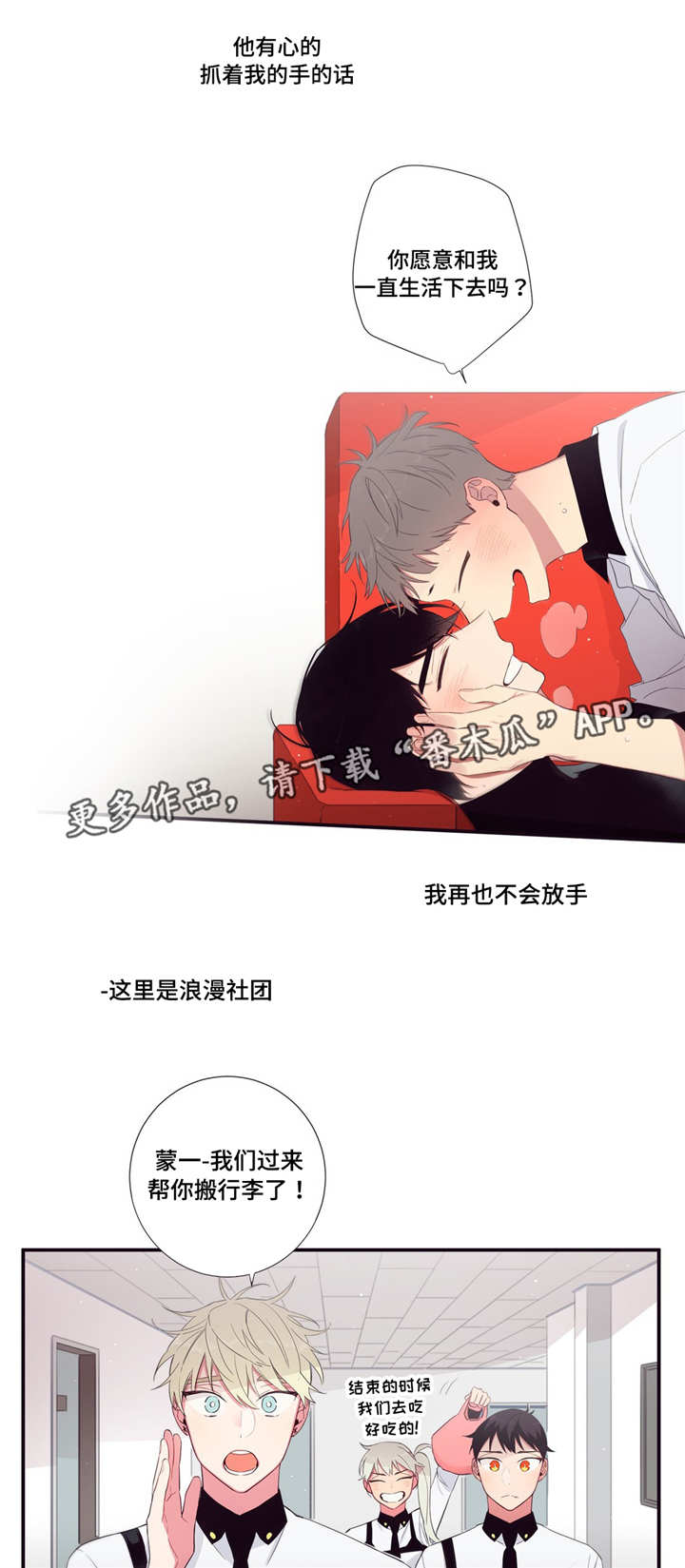 第99章：终章21