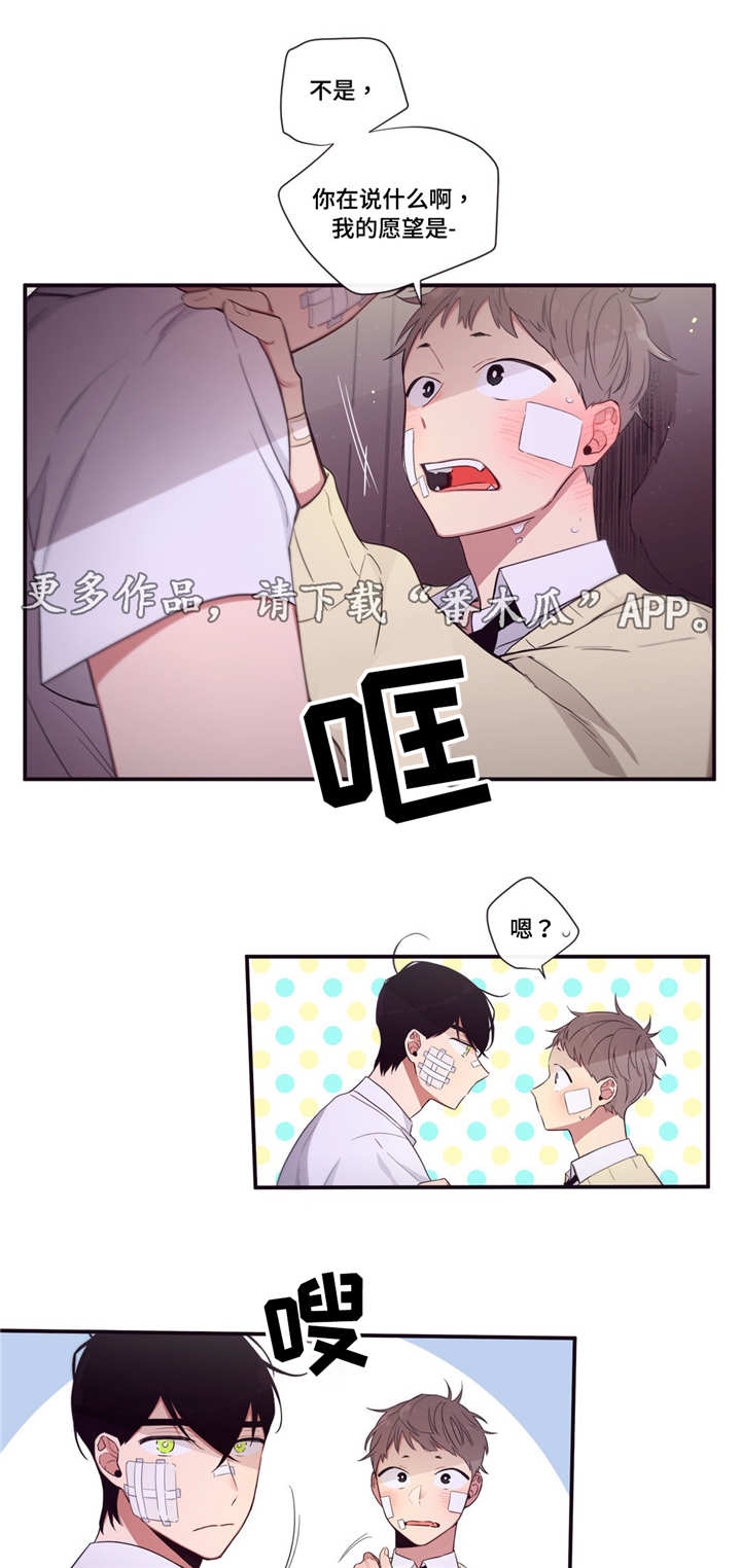 第84章：移动宝物6