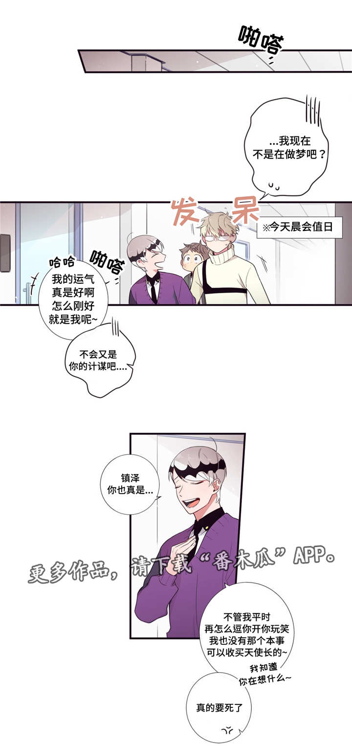 第55章：会好一点2