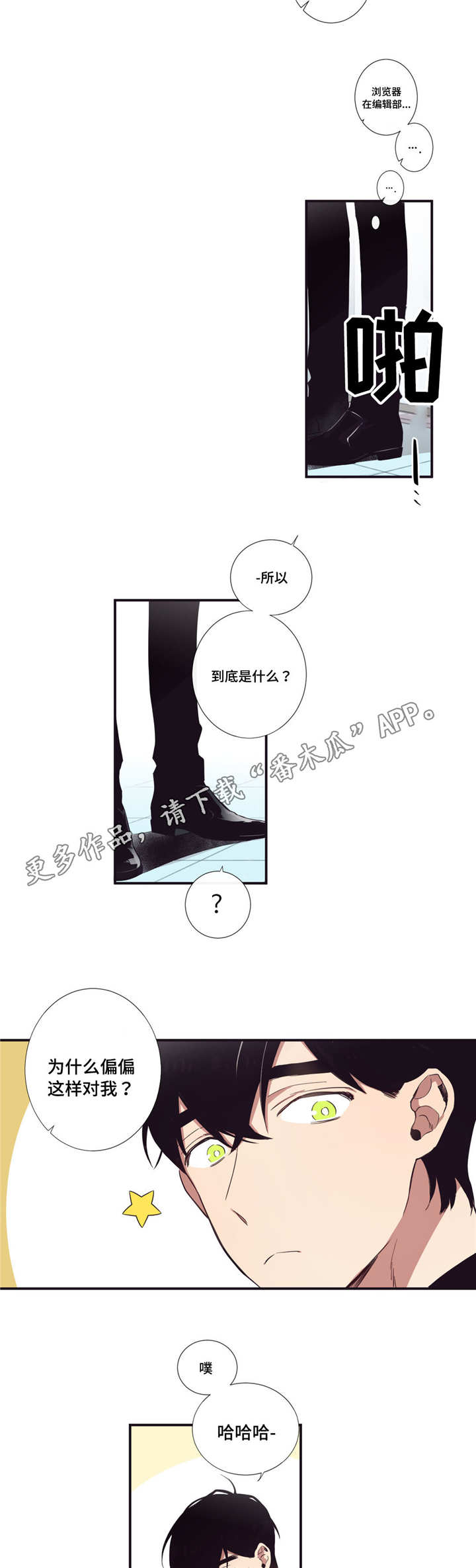 第30章：悉听尊便3