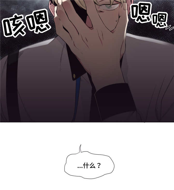 第3章：先告白吗2