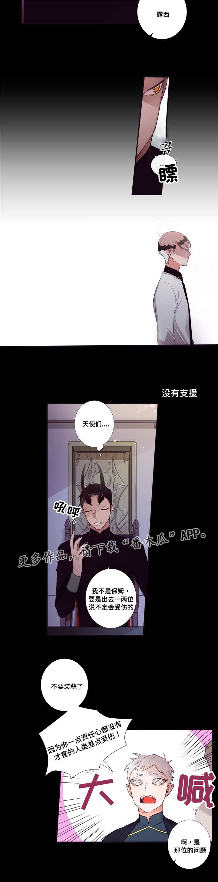 第55章：会好一点8