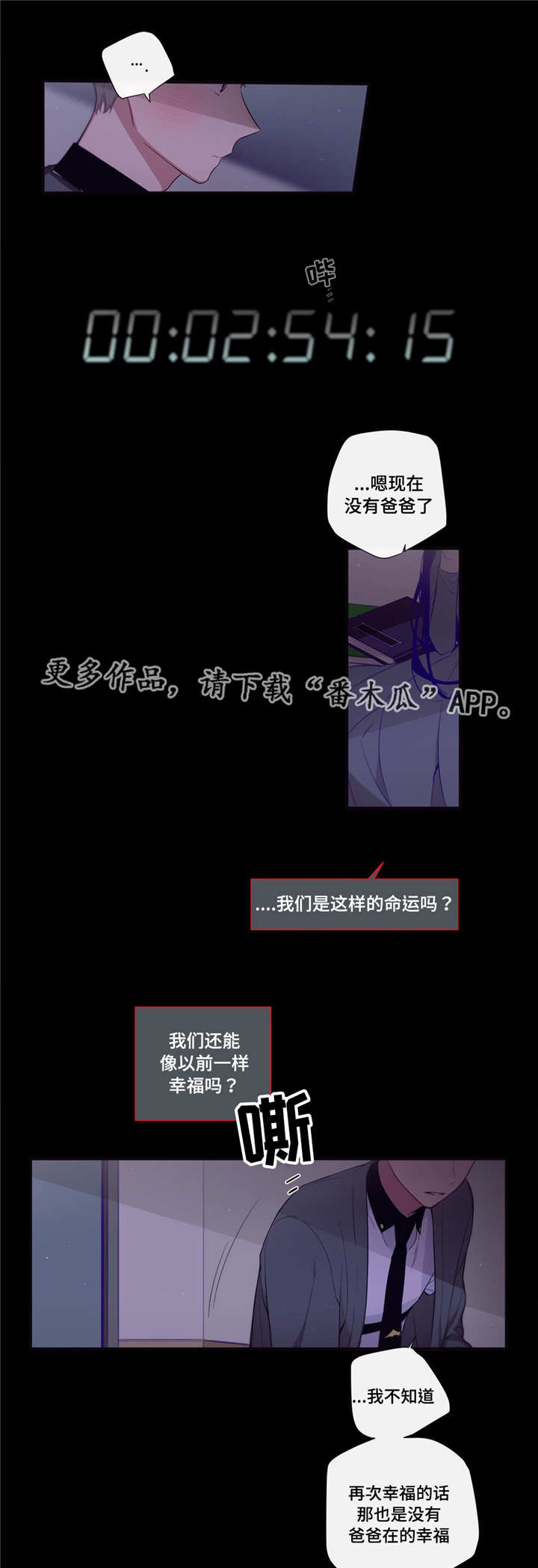 第98章：幸福4