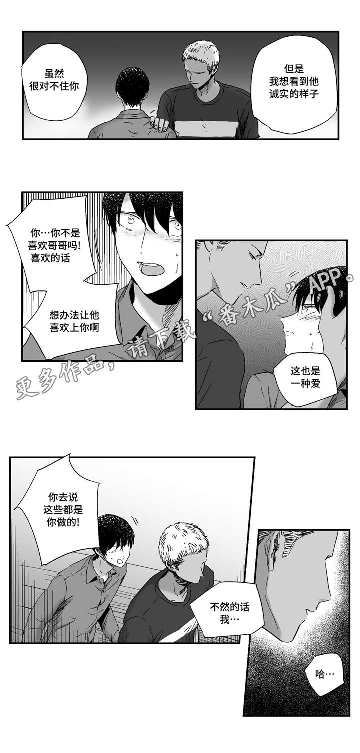 第18章：都知道7